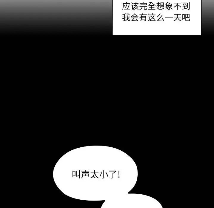 罪与罚第39话