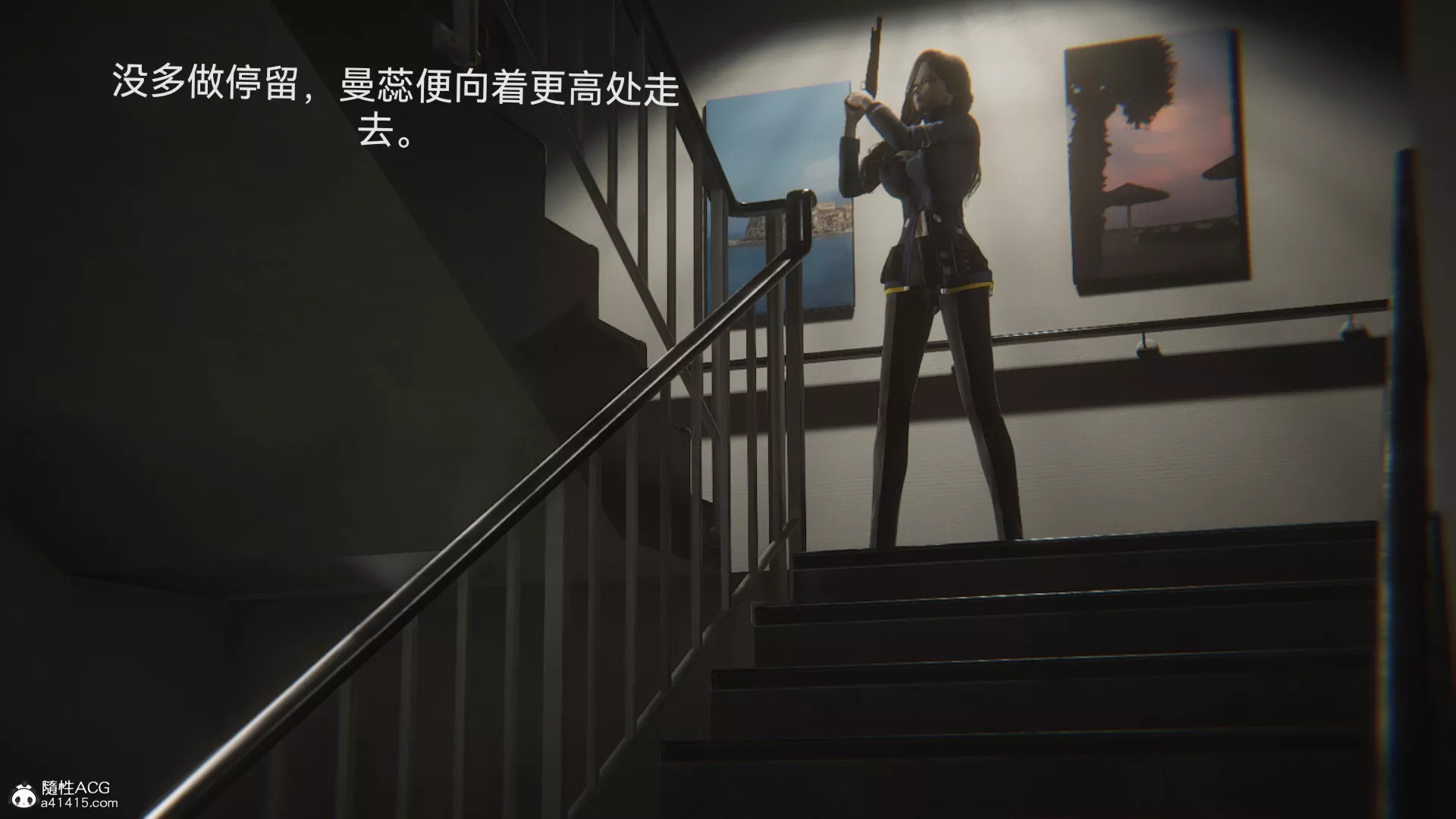 [3D]女特工最終話01