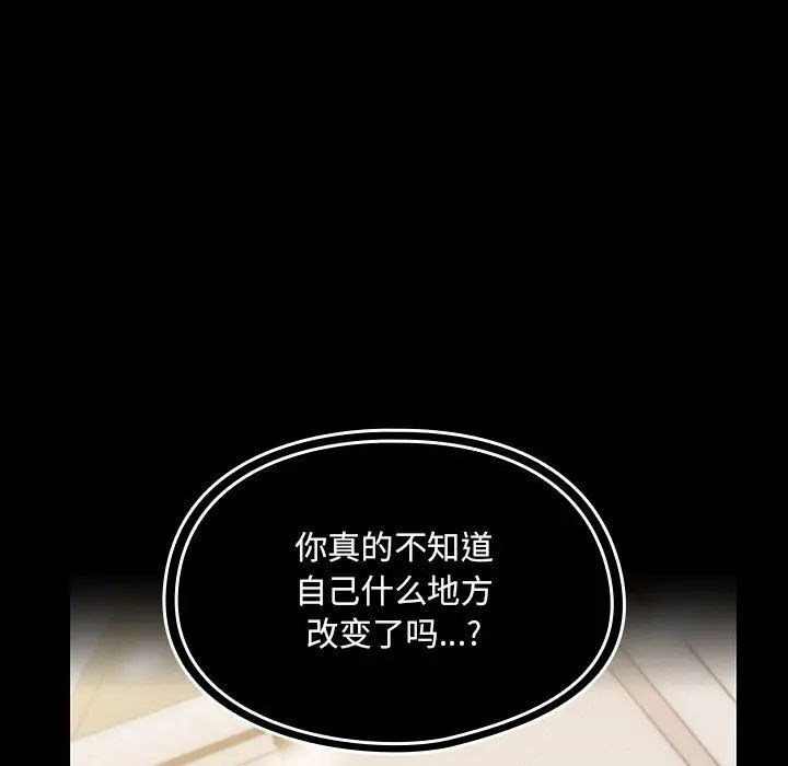 罪与罚第39话