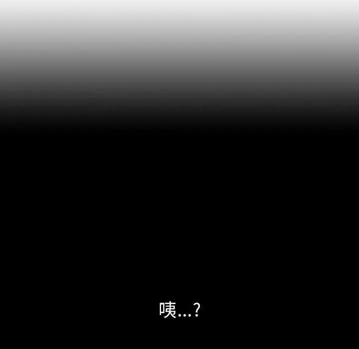 罪与罚-第39话 - 图片 86