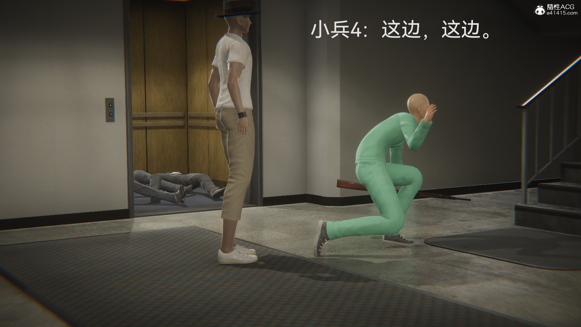 [3D]女特工最终话01