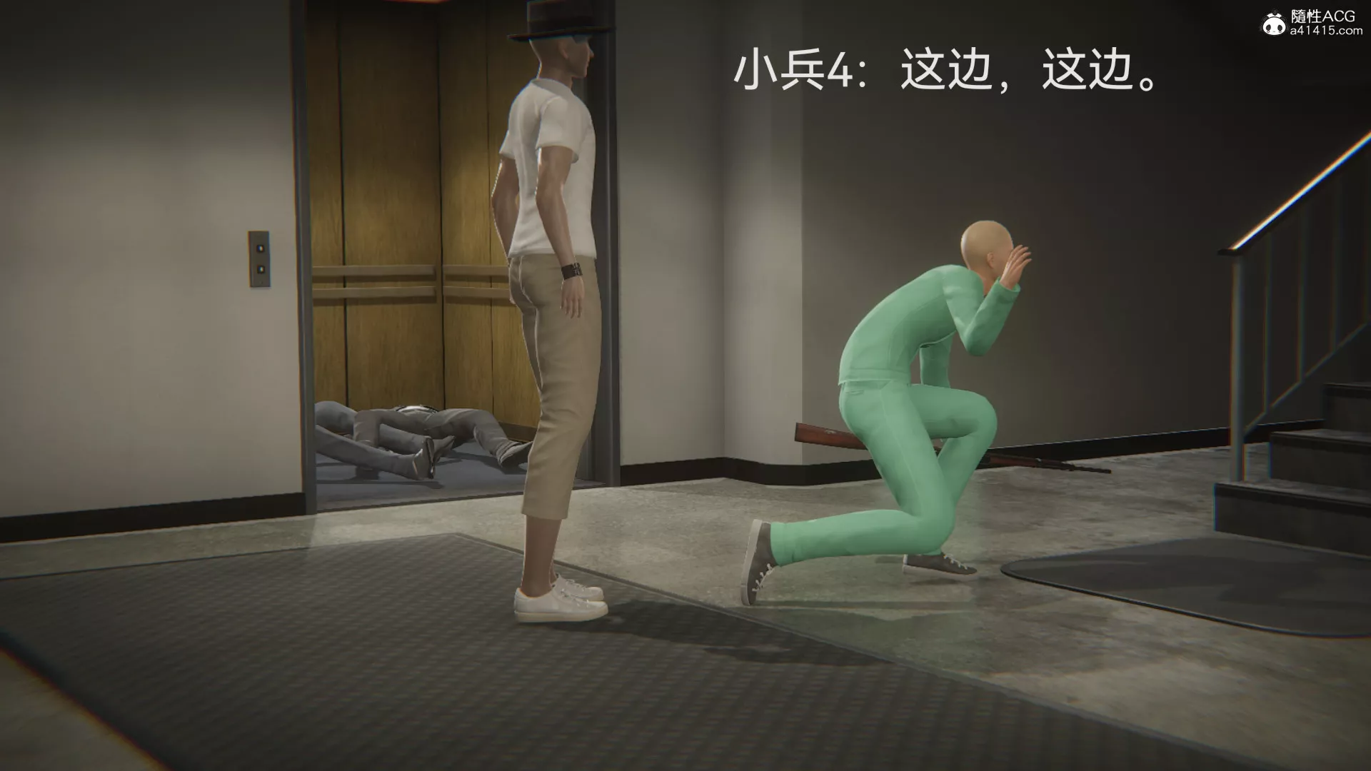 [3D]女特工最終話01