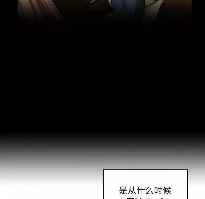 罪與罰第39話