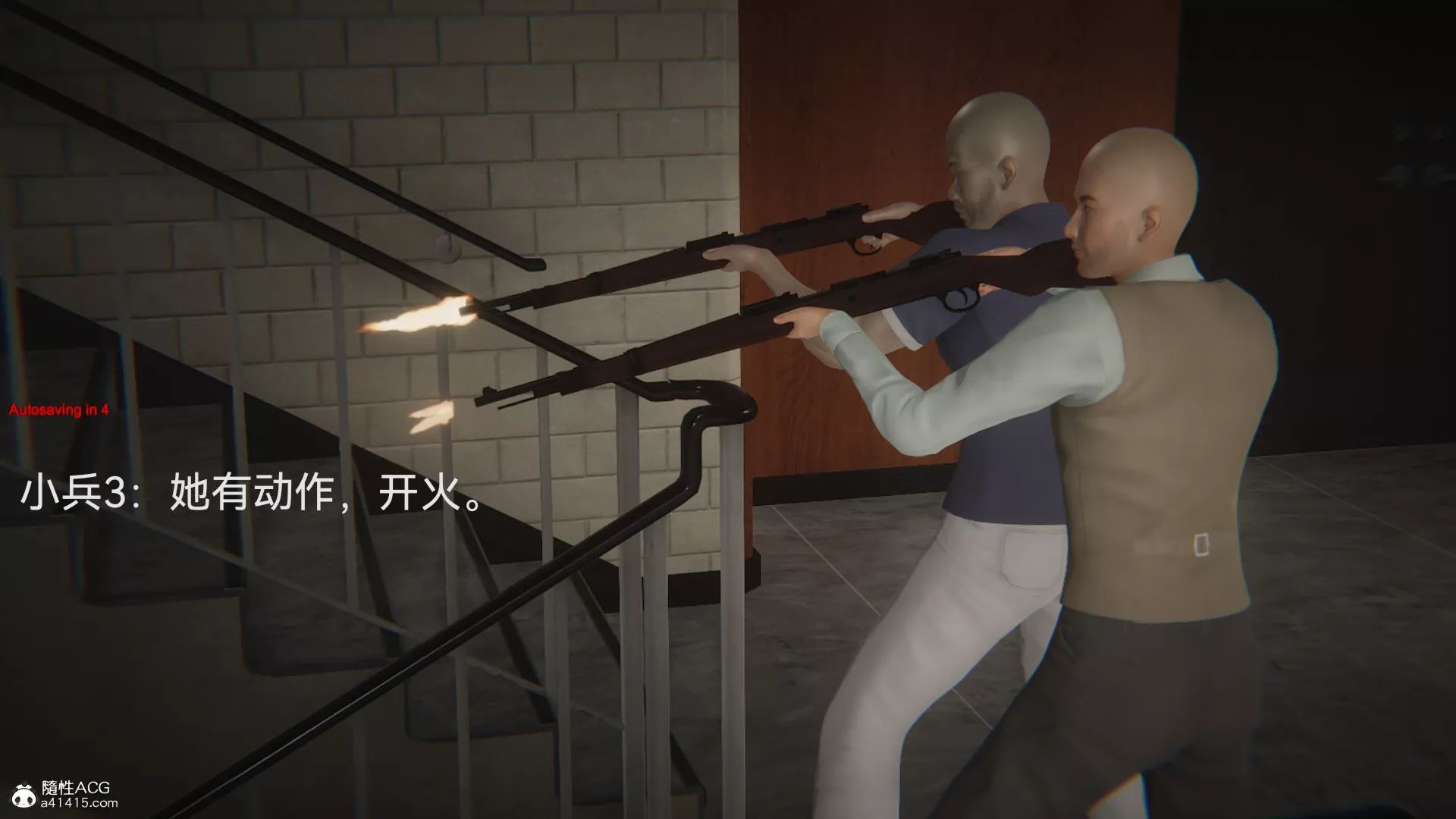 [3D]女特工最終話01