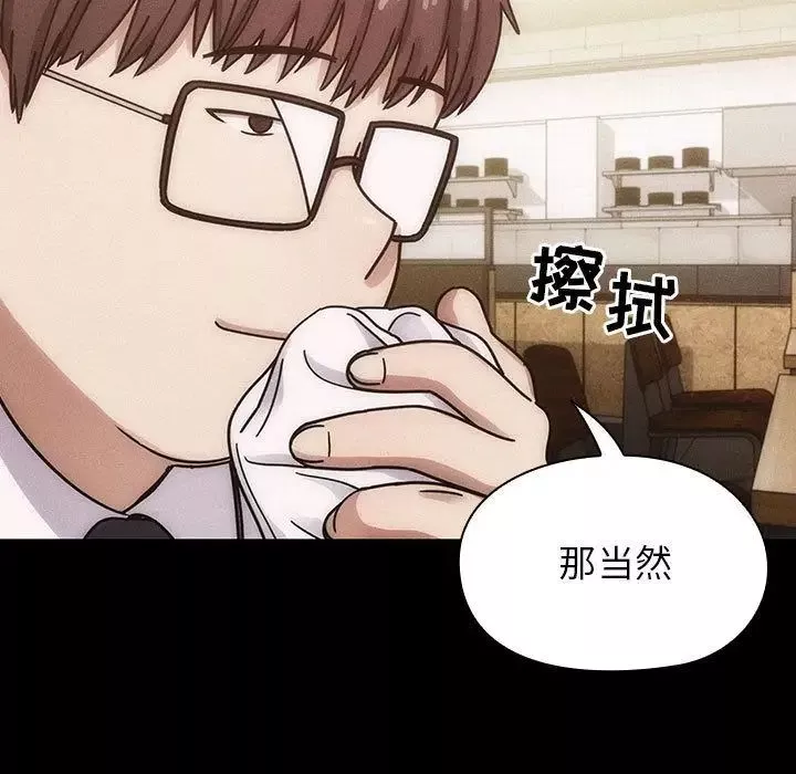 罪與罰第39話