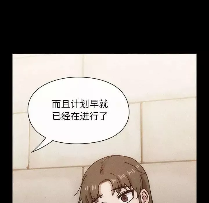 罪與罰第39話