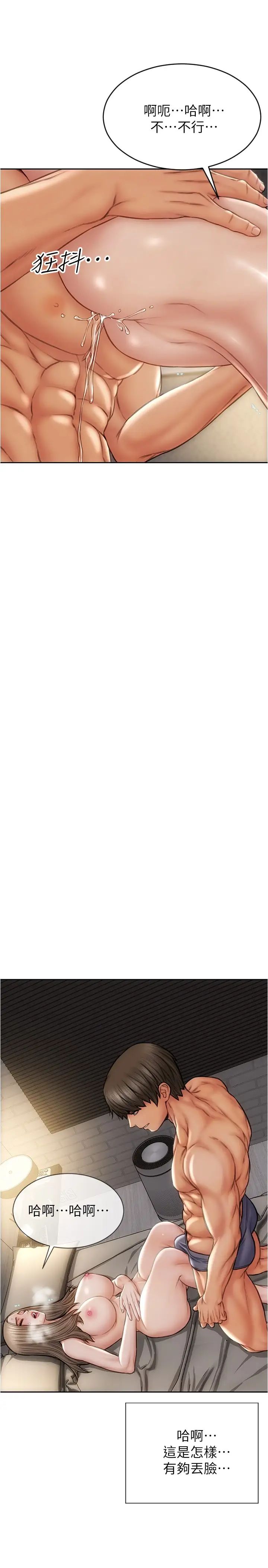 致命坏男人第19话-被熟练的前戏征服