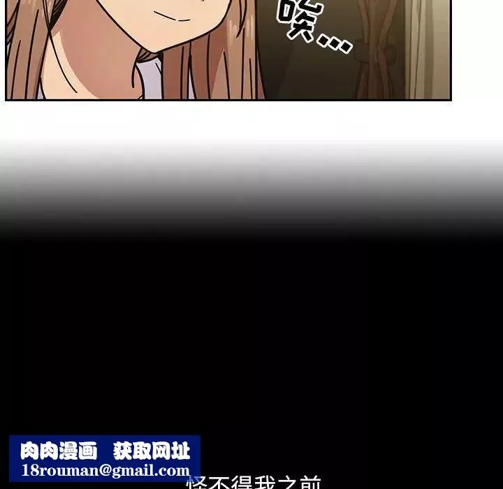 罪與罰第39話