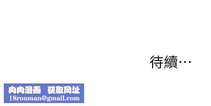 致命坏男人第19话-被熟练的前戏征服