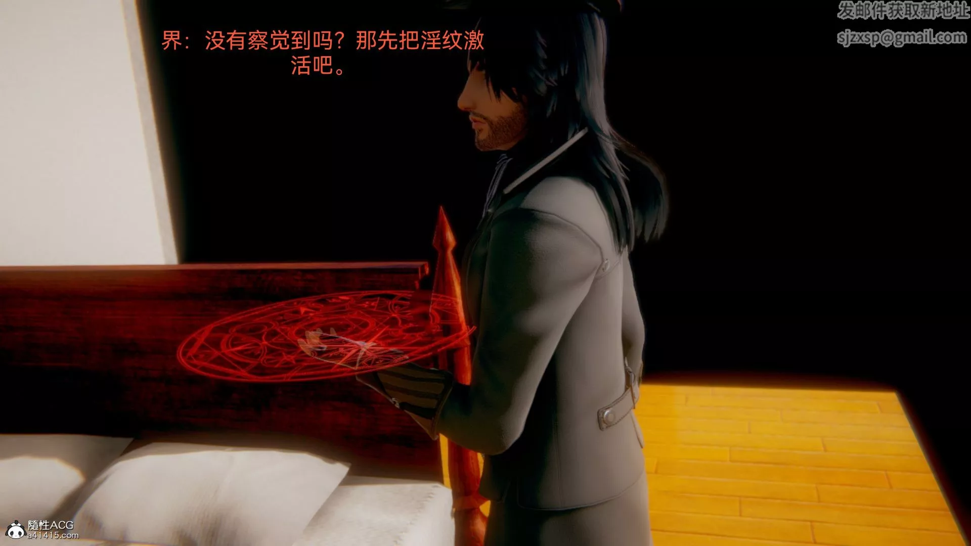 [3D]女特工最終話01