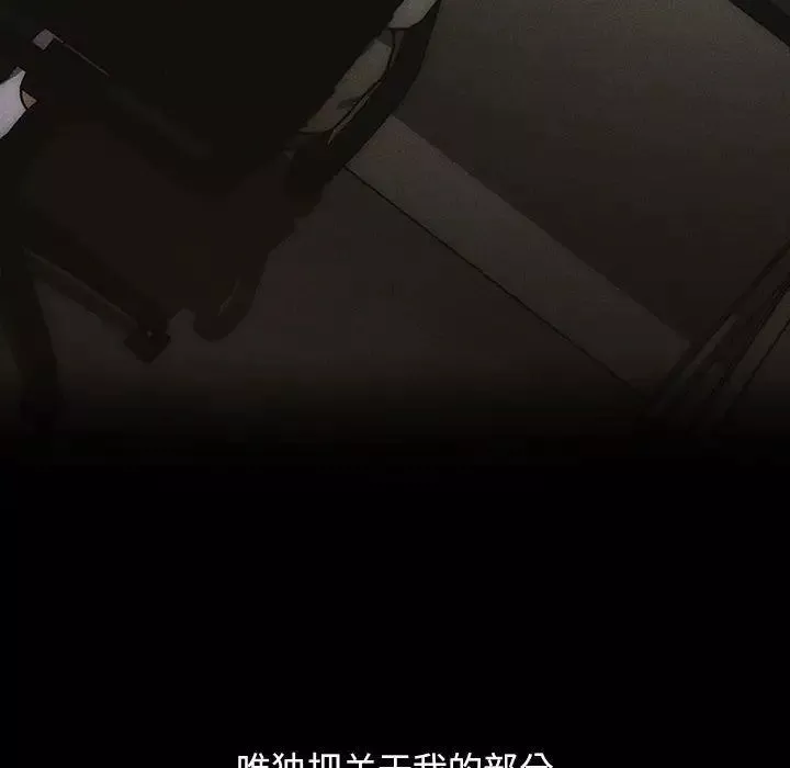 罪與罰第39話
