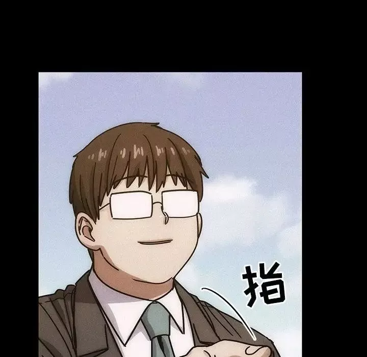 罪與罰第39話