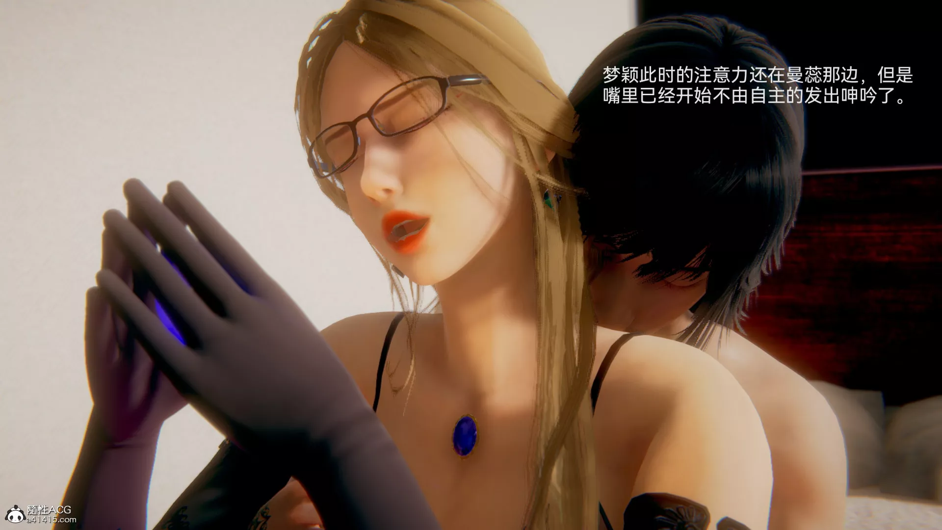 [3D]女特工最終話01