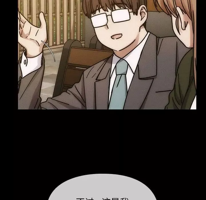罪與罰第39話