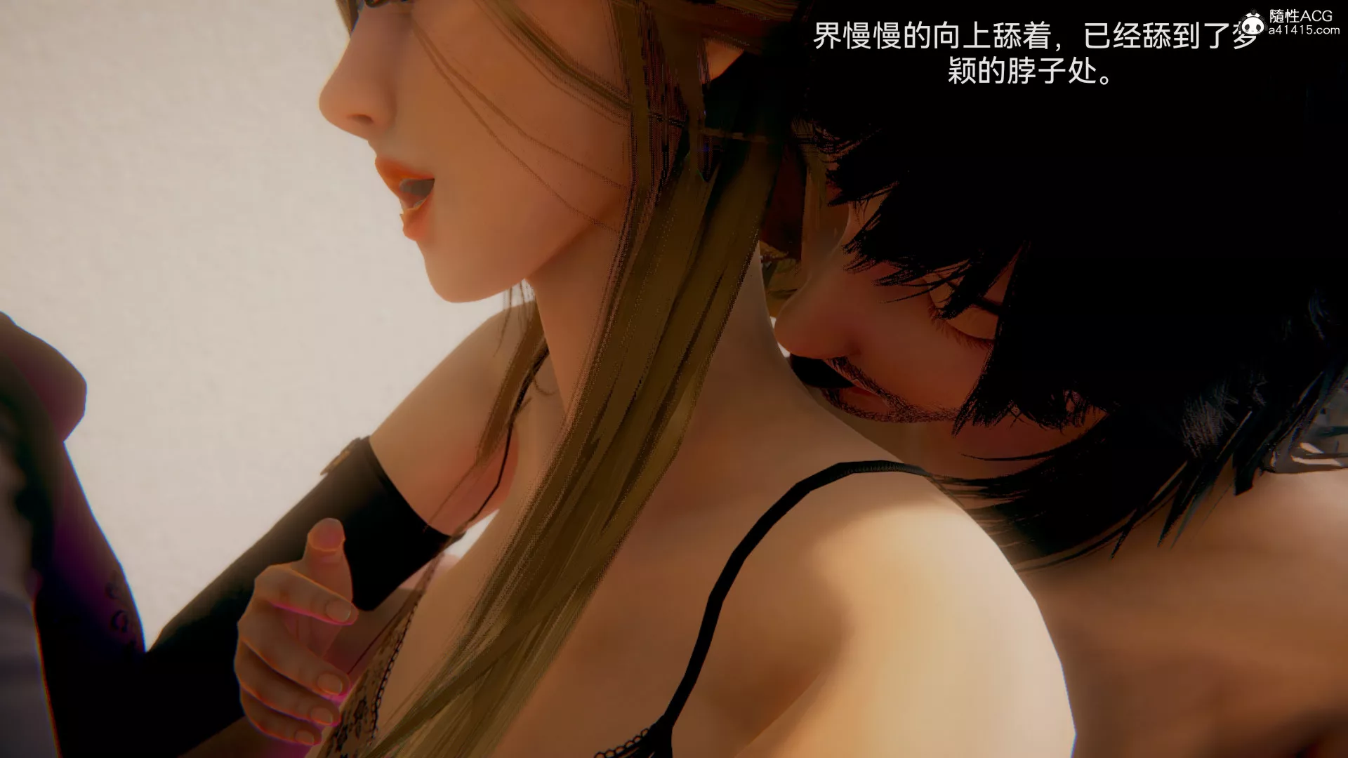 [3D]女特工-最终话01 - 图片 73