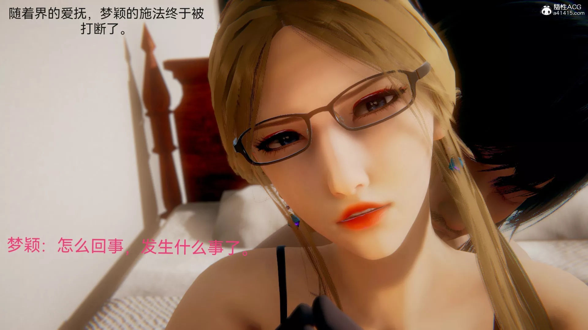 [3D]女特工-最终话01 - 图片 74