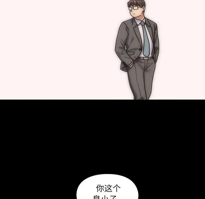 罪与罚第39话