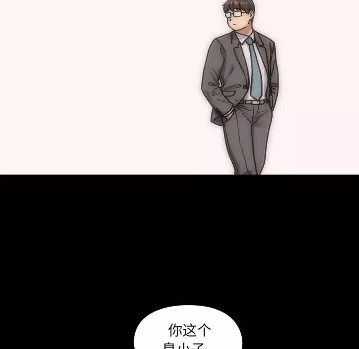 罪与罚-第39话 - 图片 138