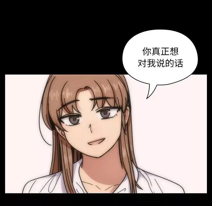 罪與罰第39話