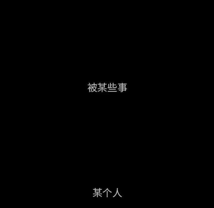 罪與罰第39話