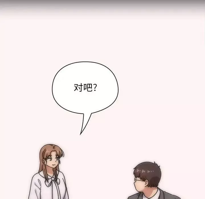 罪與罰第39話