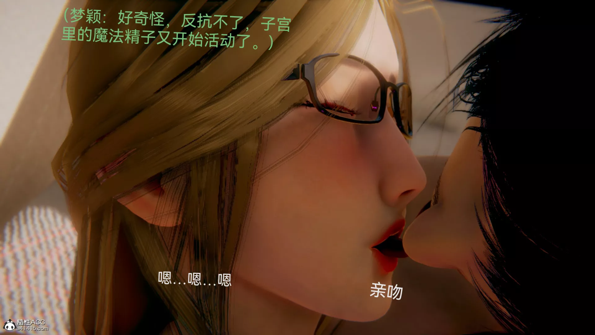 [3D]女特工最終話02