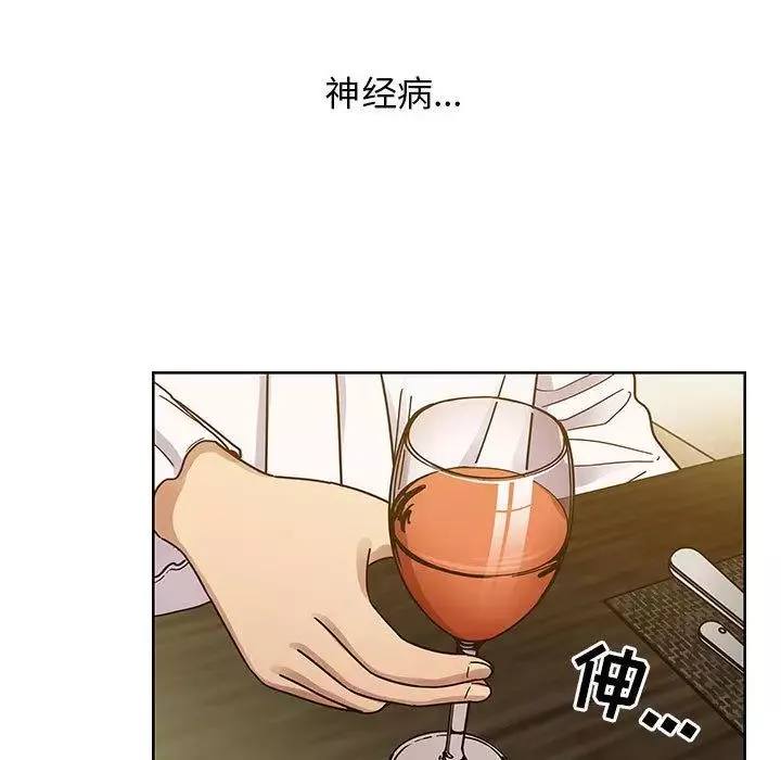 罪與罰第39話