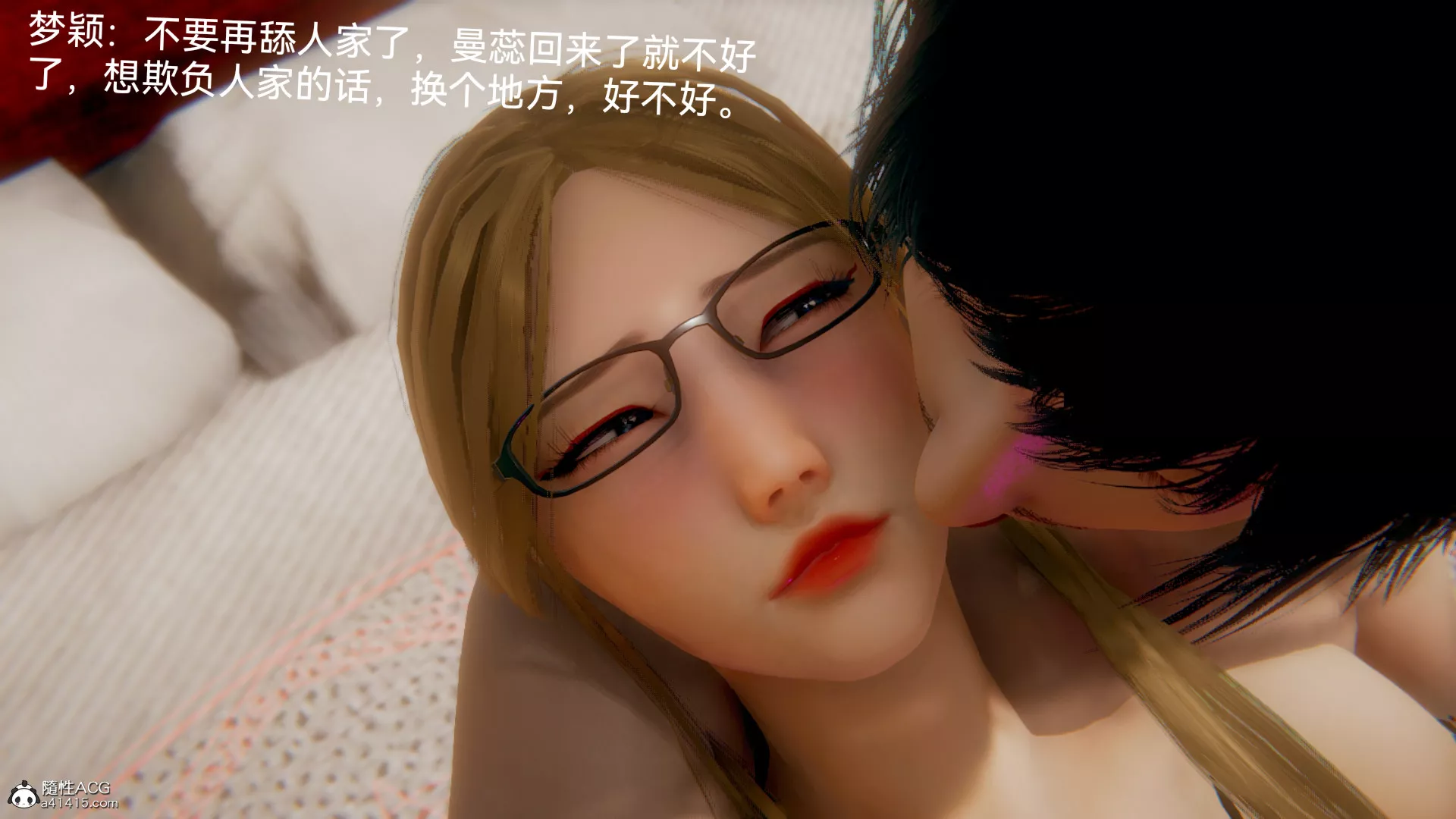 [3D]女特工-最终话02 - 图片 19