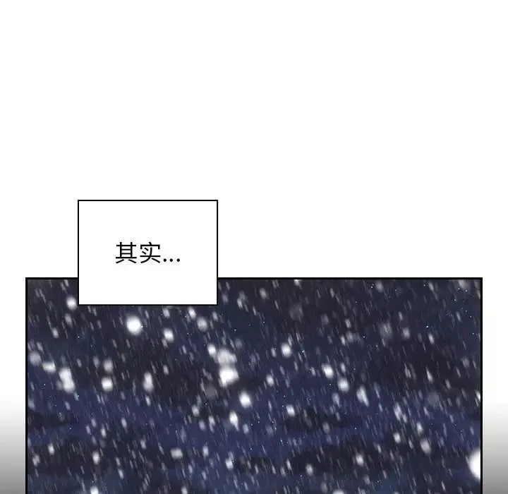 罪與罰第39話