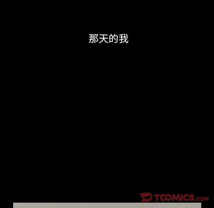 罪与罚第39话