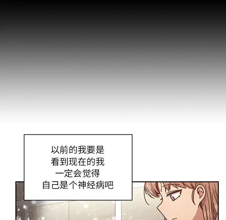 罪与罚-第39话 - 图片 183