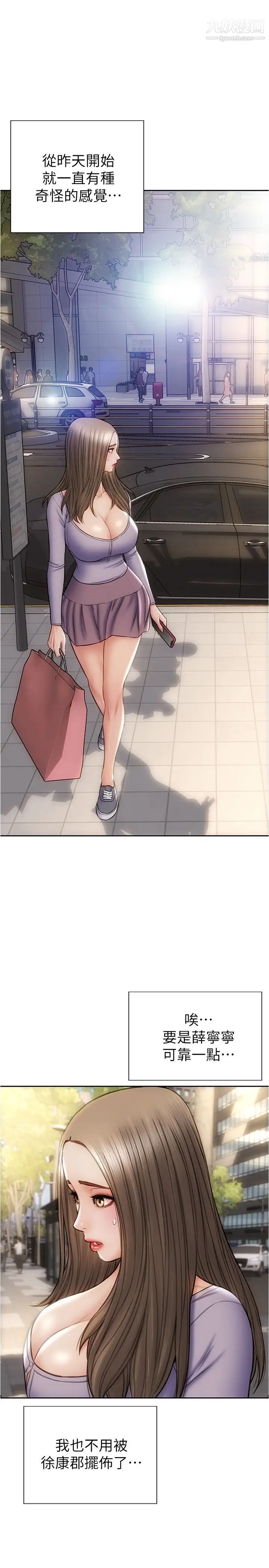 致命坏男人第21话-求我干妳啊