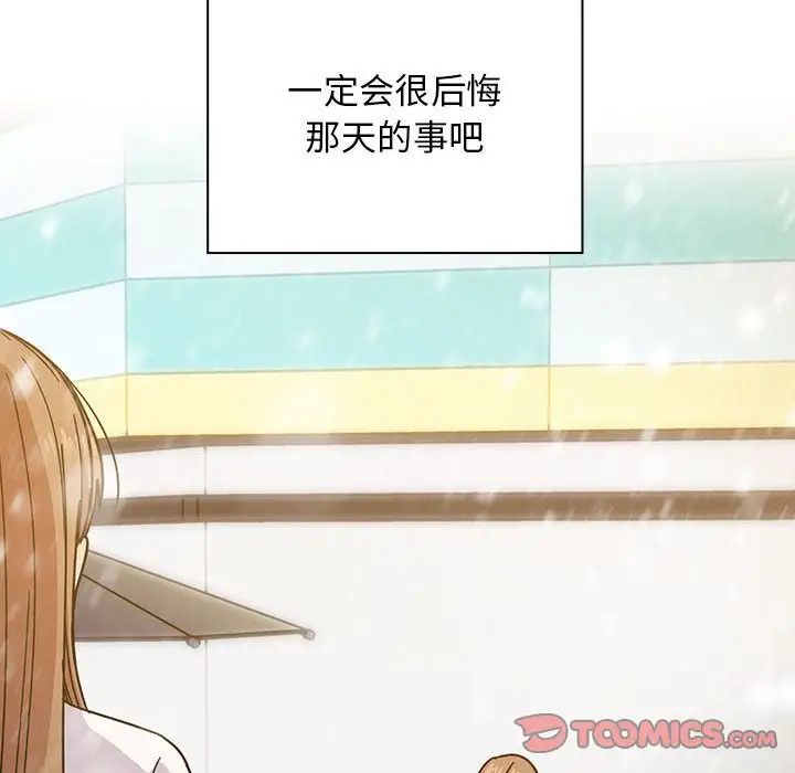 罪与罚第39话