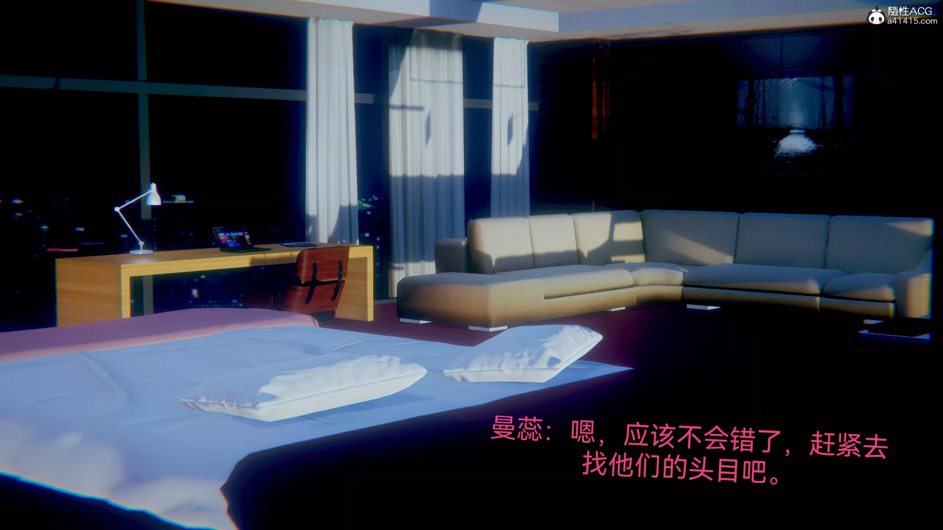 [3D]女特工最終話02