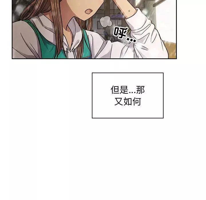罪與罰第39話