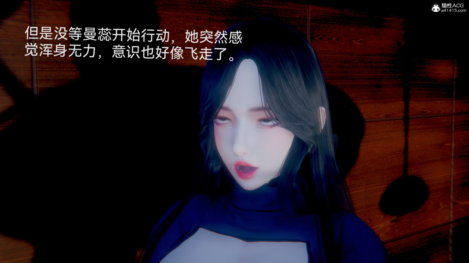 [3D]女特工最终话02
