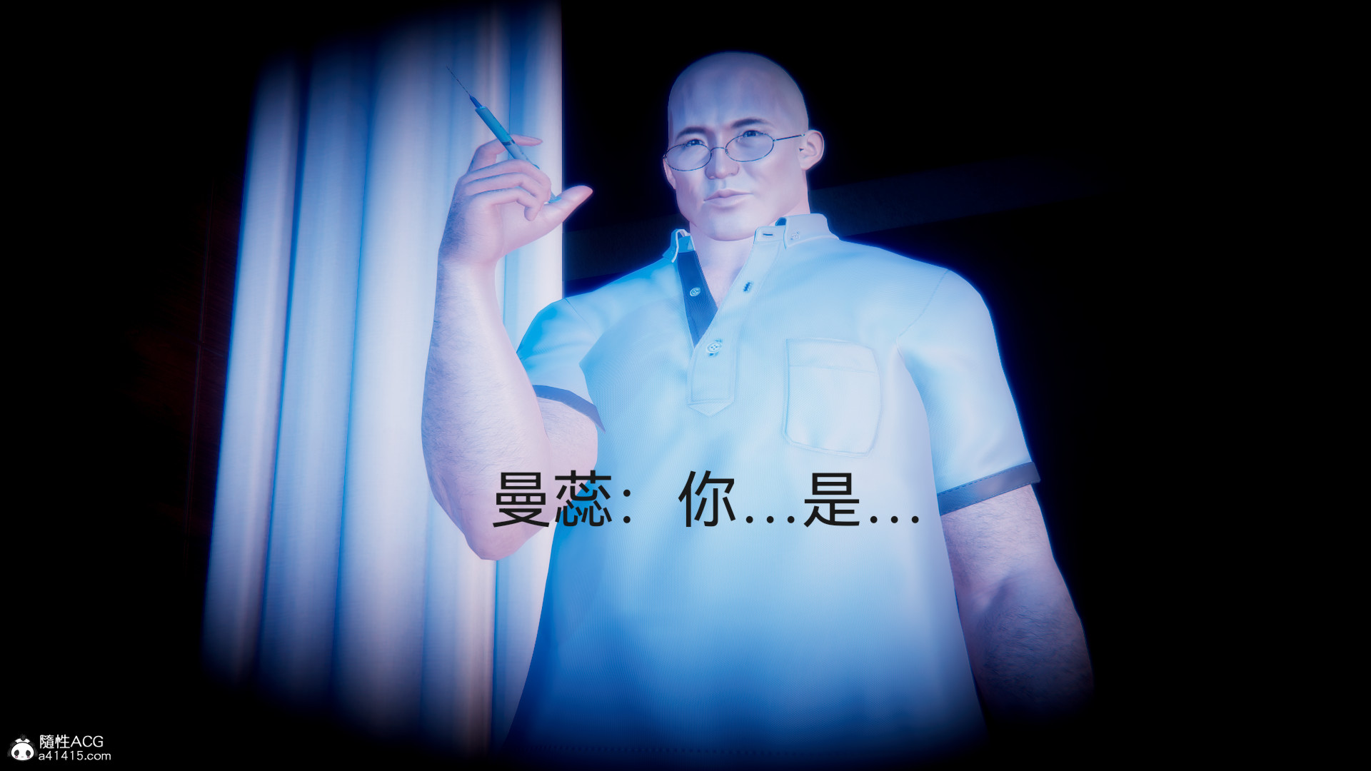 [3D]女特工最终话02