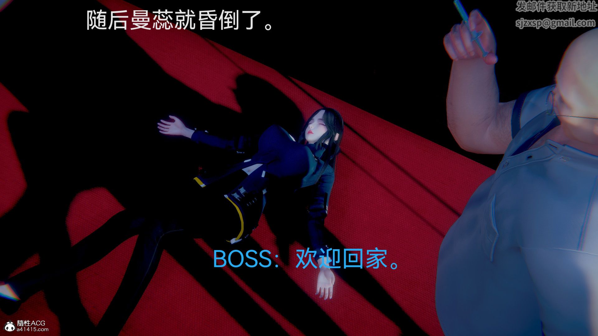 [3D]女特工最终话02