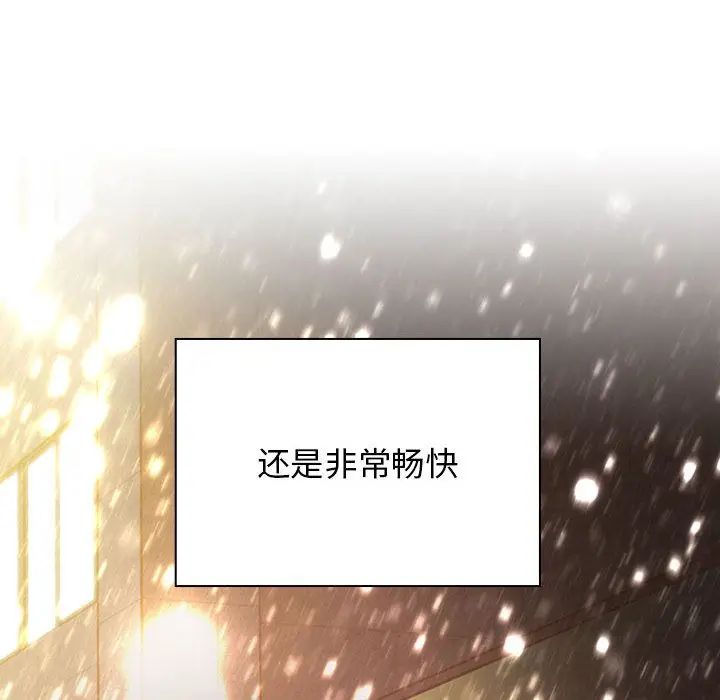 罪与罚第39话