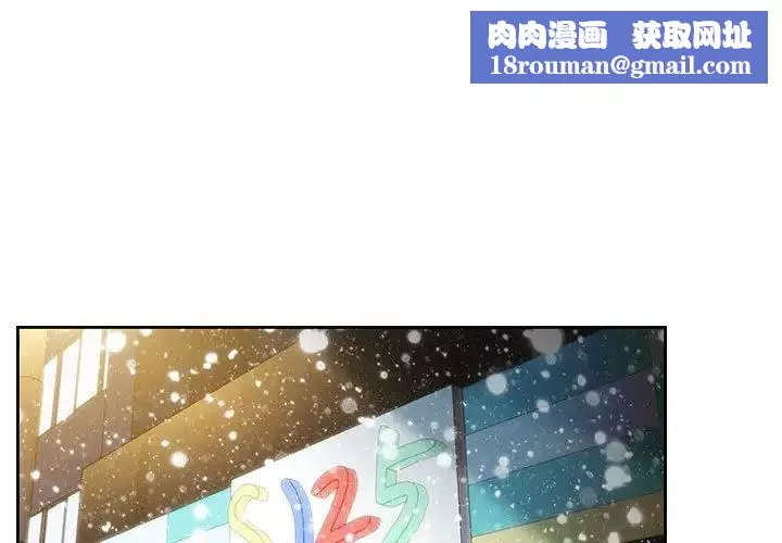 罪与罚-第40话-最终话（完结） - 图片 1