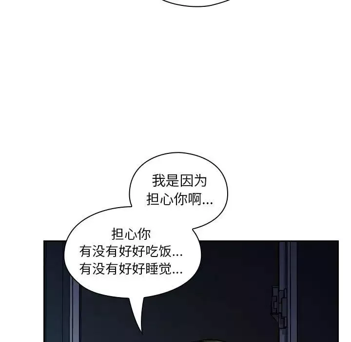 罪與罰第40話-最終話（完结）