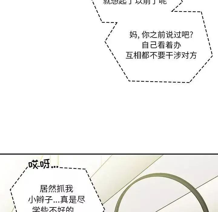 罪與罰第40話-最終話（完结）