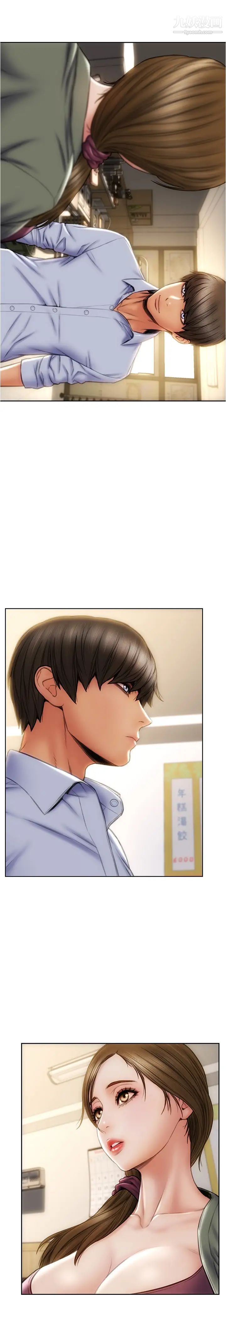 致命坏男人第22话-踏入陷阱的母女