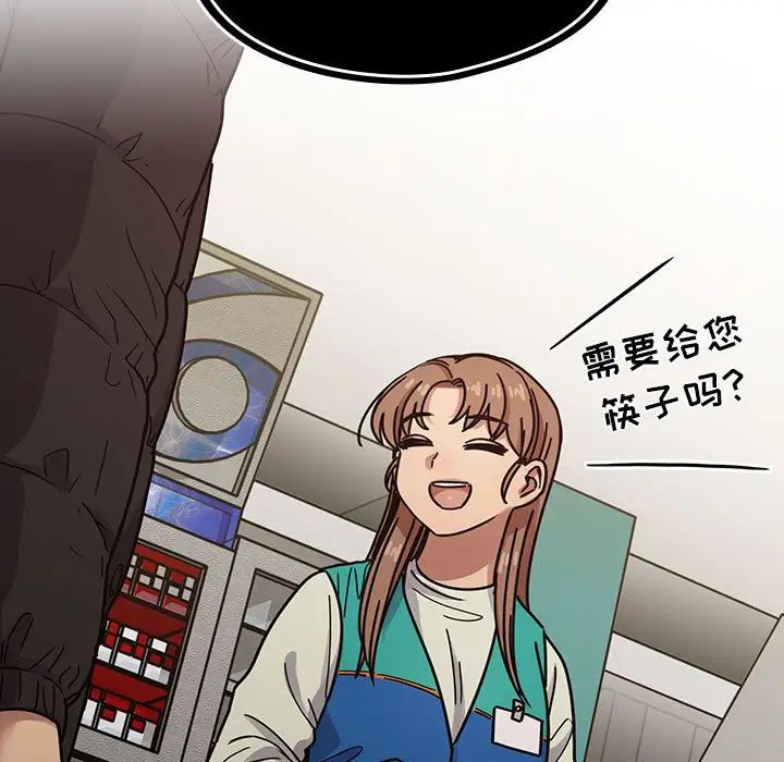 罪与罚第40话-最终话(完结)