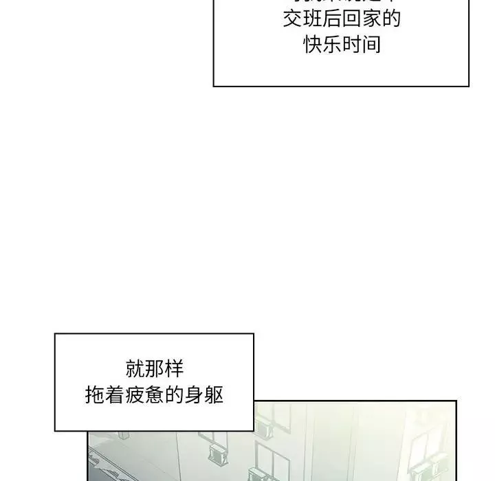 罪与罚-第40话-最终话（完结） - 图片 20