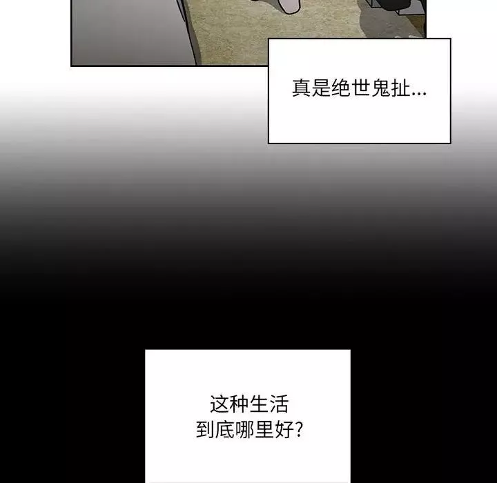 罪与罚-第40话-最终话（完结） - 图片 32