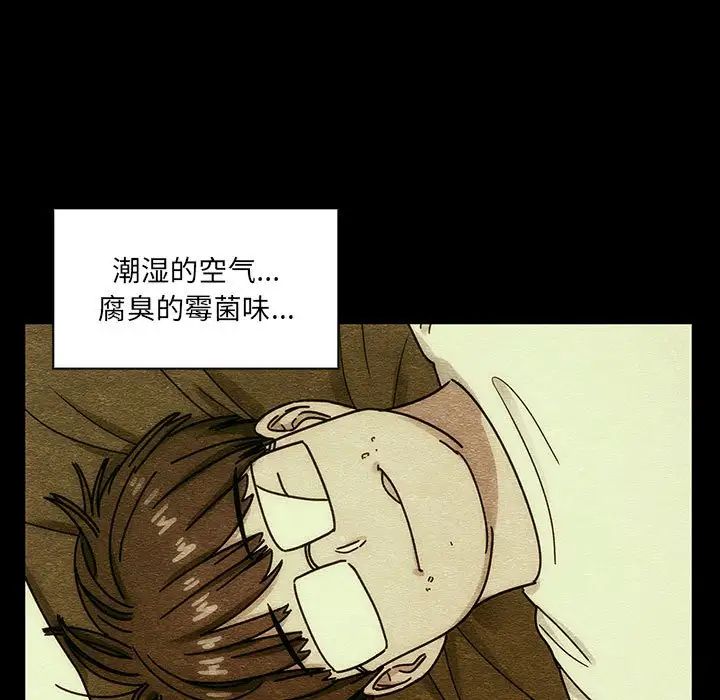 罪与罚第40话-最终话(完结)