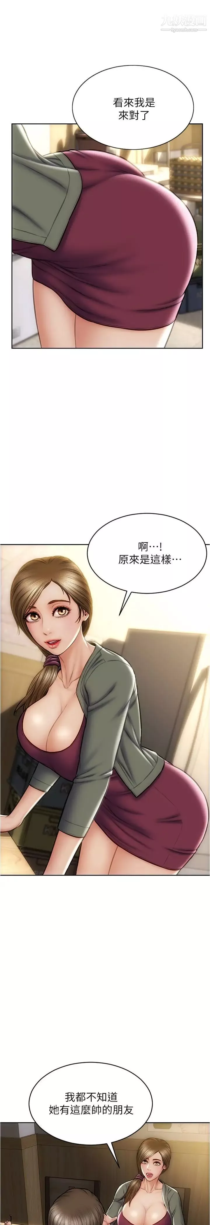 致命坏男人-第23话-母女对同一个人动情 - 图片 3