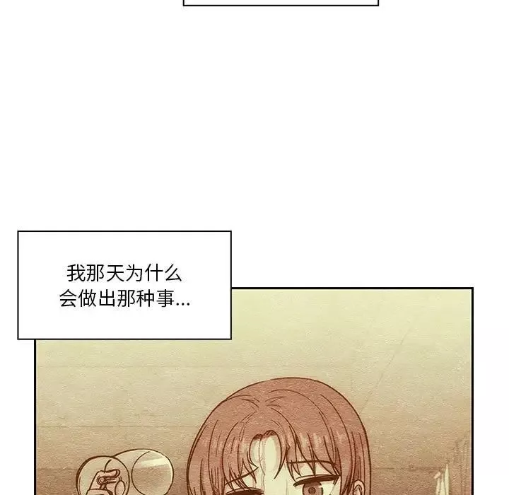 罪與罰第40話-最終話（完结）