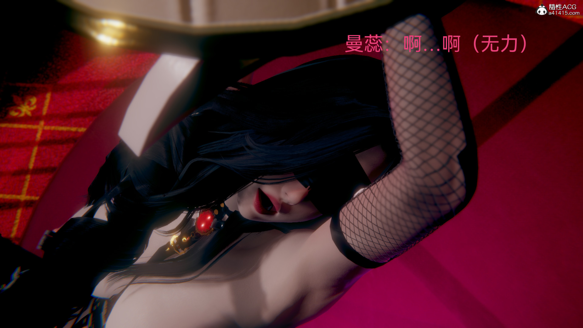 [3D]女特工最终话02